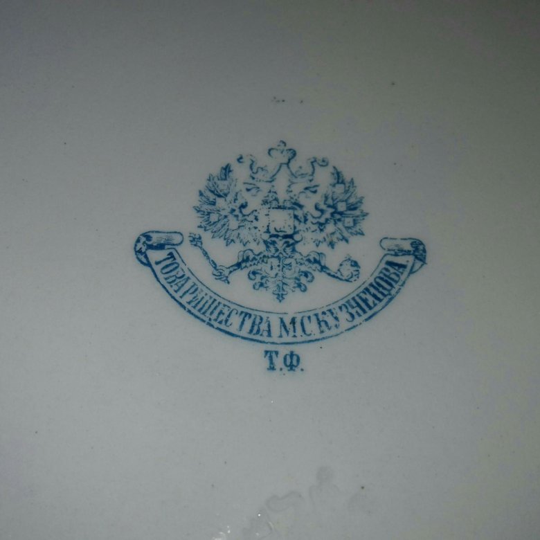 товарищества м с. кузнецова. с. с. кузнецова".