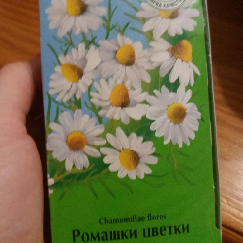Для чего пьют ромашку аптечную в пакетиках. Ромашка аптечная красногорсклексредства. ромашка в пакетиках. ромашка лекарственная в пакетиках. ромашка аптечная показания.