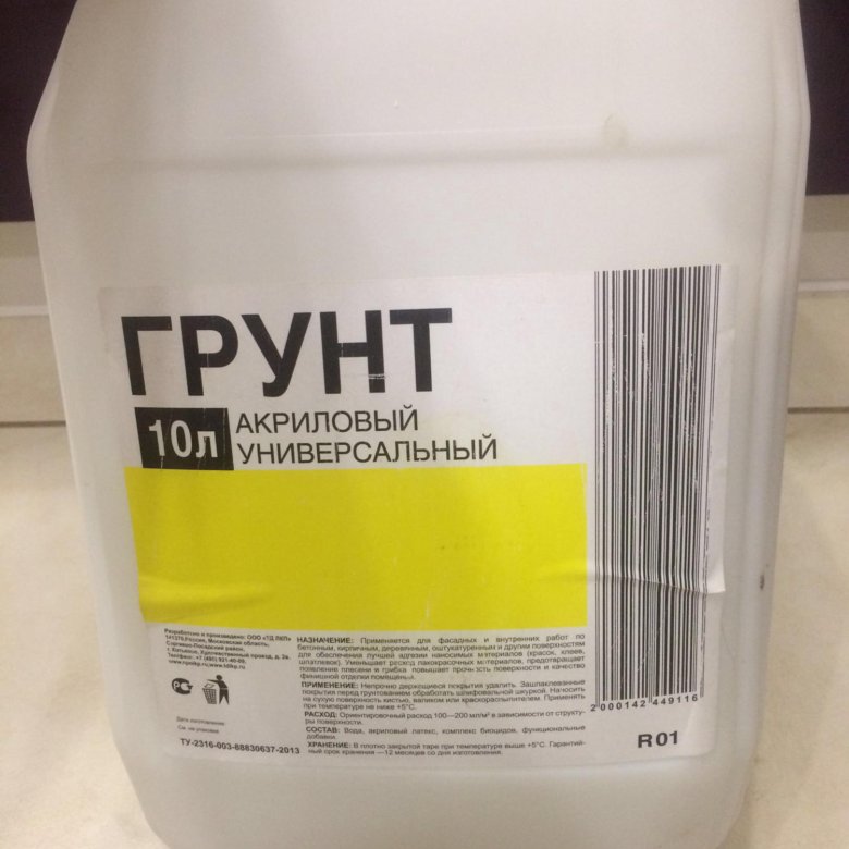 Gruntovka akrilovaya basis-1/7 premium basis 2. Проникн. Грунтовка paleta универсальная акрил. Лакра грунт акриловый 10 л. Грунт акриловый универсальный 10л.