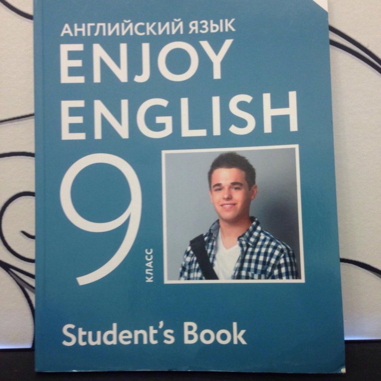 Английский 10 класс студент бук. Peoples book учебник английского. Учебник английского языка Ковалева. Учебник английского с буквами на обложке.