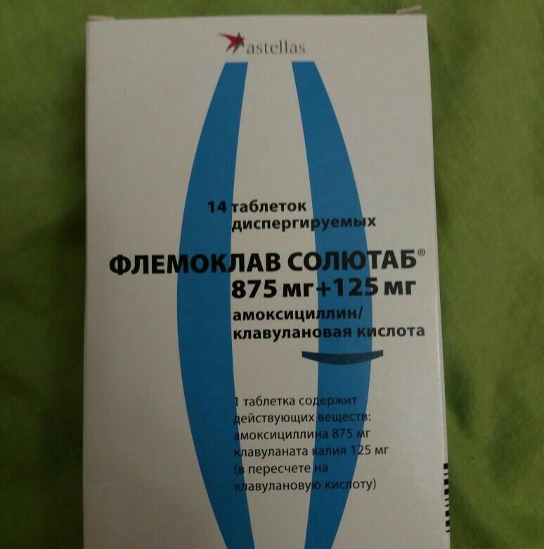 Солютаб таблетки диспергируемые инструкция. Флемоклав солютаб 1000 мг. Амоксиклав солютаб 875+125. Флемоклав солютаб 1000 таблетки. Флемоксин солютаб 875 мг+125.