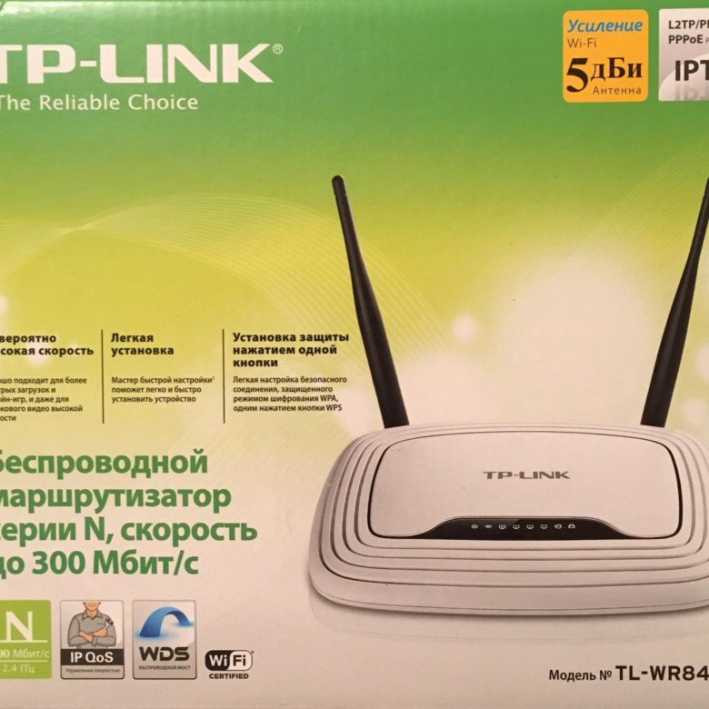 Установить router