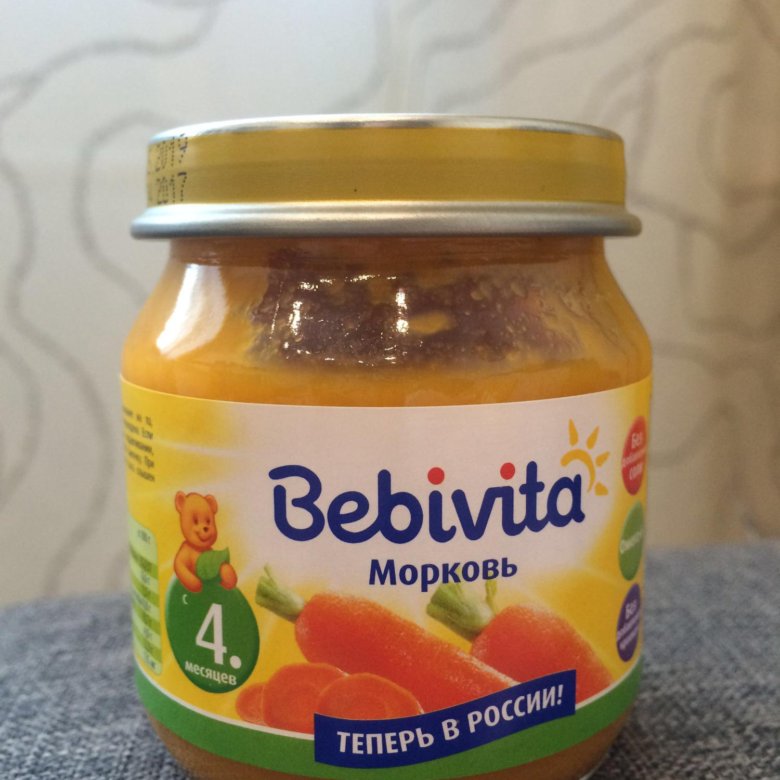 Bebivita суп овощной с говядиной