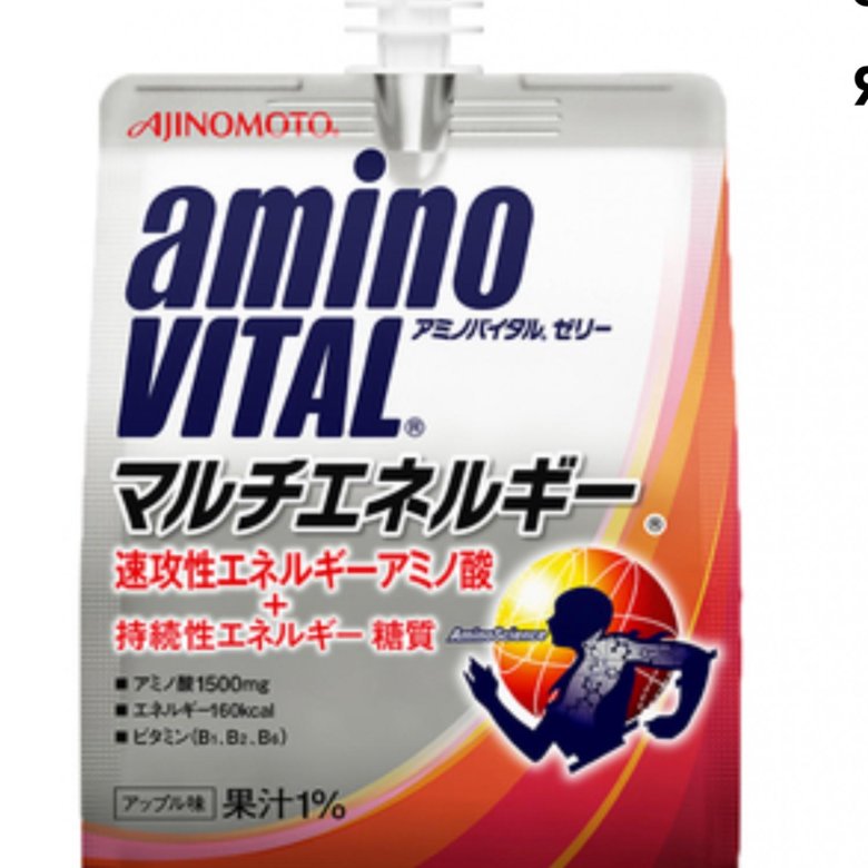Amino gel. Японские аминокислоты. Витамины аминовитал. Спортивный аминовитал. Аминовитал 20 мл.
