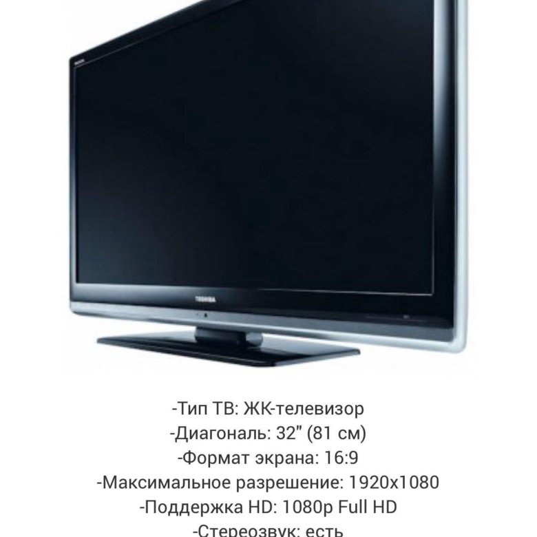 Toshiba 37xv500pr нет изображения