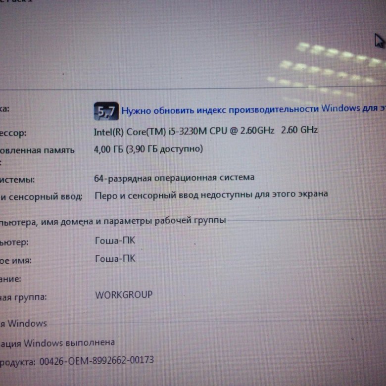 Купить Ноутбук Dns В Иркутске