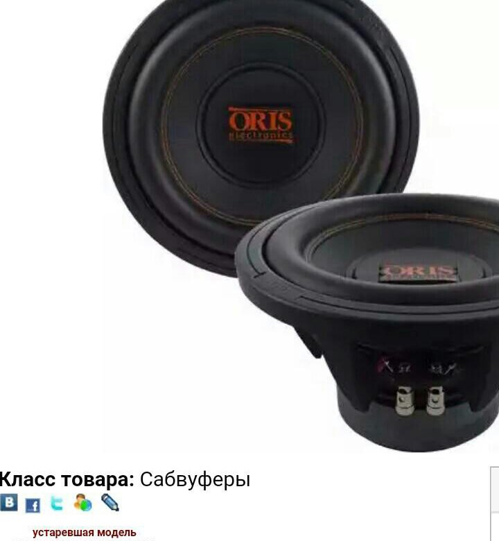 Oris 10s. Сабвуфер орис 12. Oris hk-10s. Oris hk-12s в коробе чв. Сабвуфер орис 10.