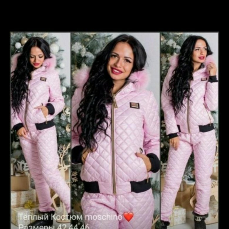Зимний костюм бренды. Тёплый костюм женский. Костюм Moschino женский. Костюм женский зимний Ривьера. Зимний женский костюм Pride.