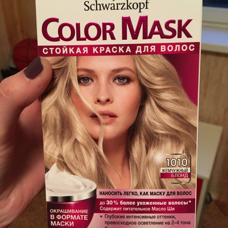 Schwarzkopf color mask краска для волос 1010 жемчужный блонд color mask