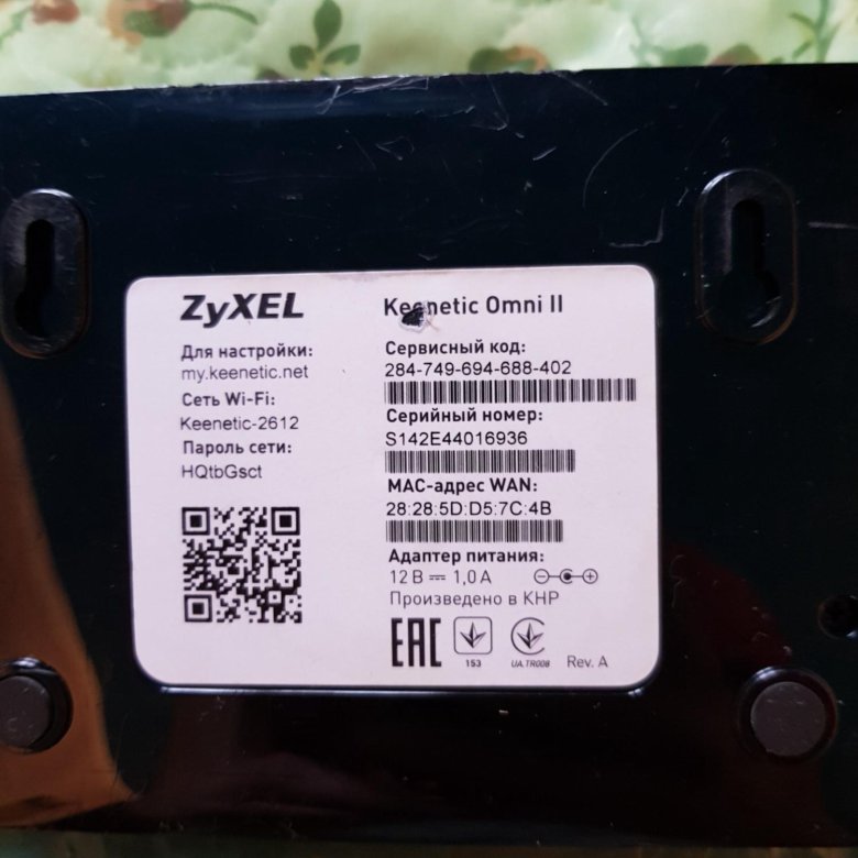 Omni ii. ZYXEL Omni 2. We1626 Keenetic Omni II. ZYXEL Omni SIM. Зуксель Keenetic Omni.