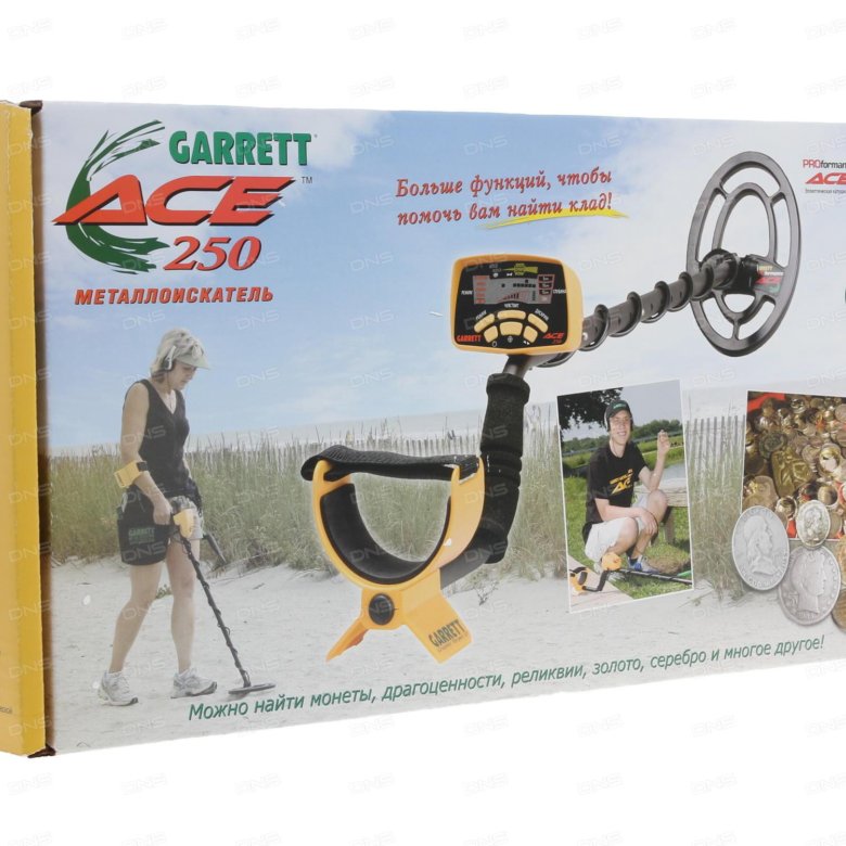 Garrett 250 отзывы