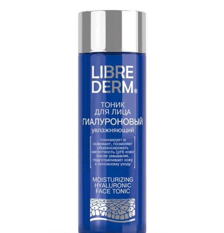 Либридерм крем дневной. Крем гиалуроновый либридерм 50 мл. Либридерм спб. Либридерм гиалуроновый крем для лица увлажняющий 50 мл. Либридерм розацелин.