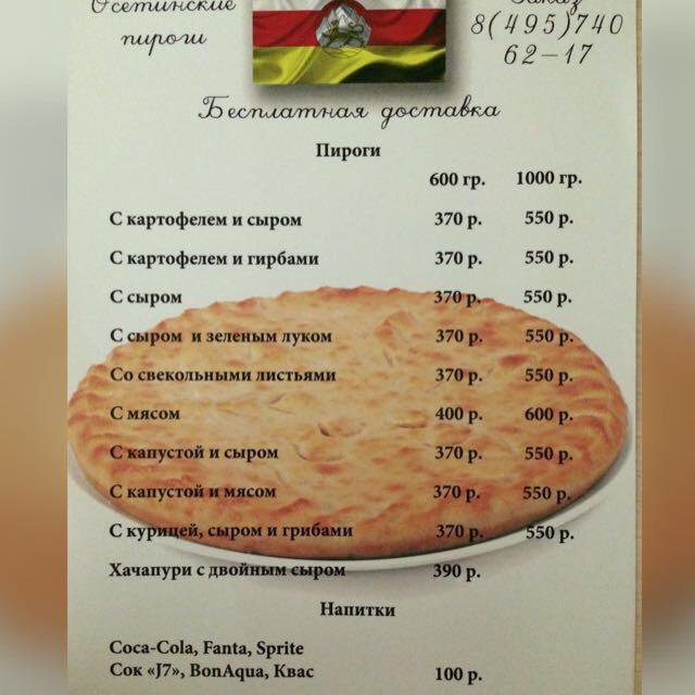 1 кусок пирога сколько грамма