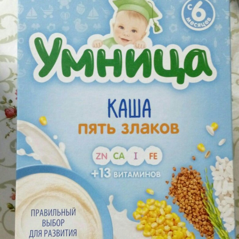 Каш 12. Каша умница 5 злаков. Каша детская. Каша 5 злаков детская. Пять злаков детское питание.