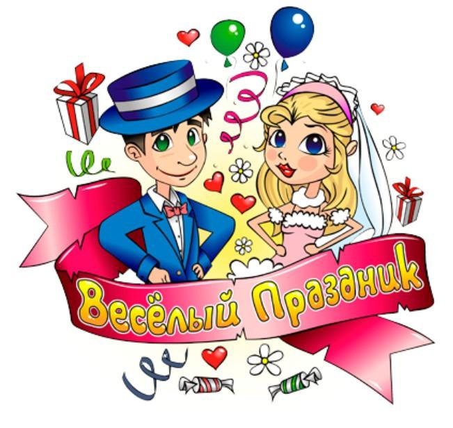 Днем рождения, открытка для ведущего