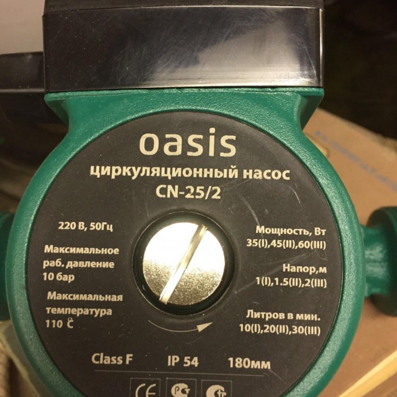 Насос циркуляционный 25/4. Циркуляционный насос Oasis cnp15/9. Маркировка насосов Oasis. Маркировка циркуляционных насосов.