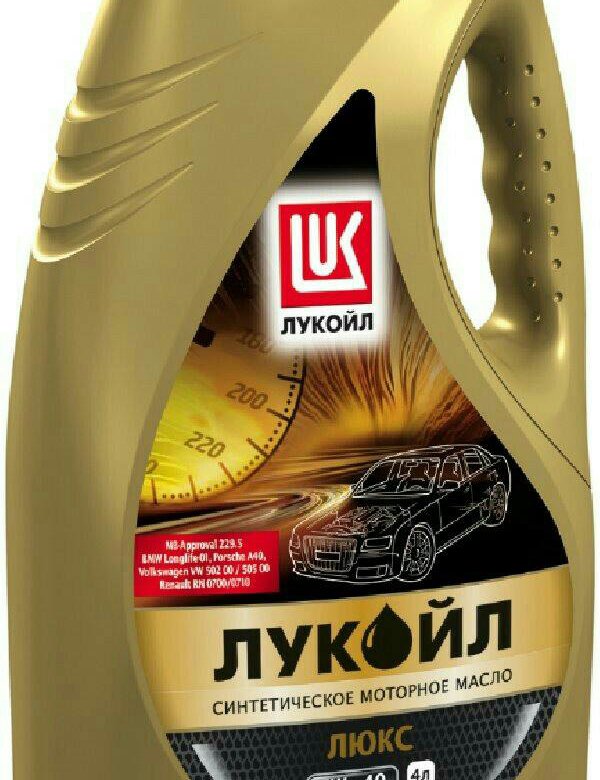 Моторное масло 10w40 api sl. Lukoil 196256. Масло Лукойл 5w40 полусинтетика. Лукойл 5w40 синтетика. Lukoil Luxe 10w-40.