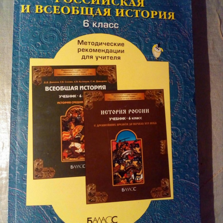 Авторское пособие история Всеобщая ЕГЭ. Пособие по истории новейшей истории Автор жена и муж.