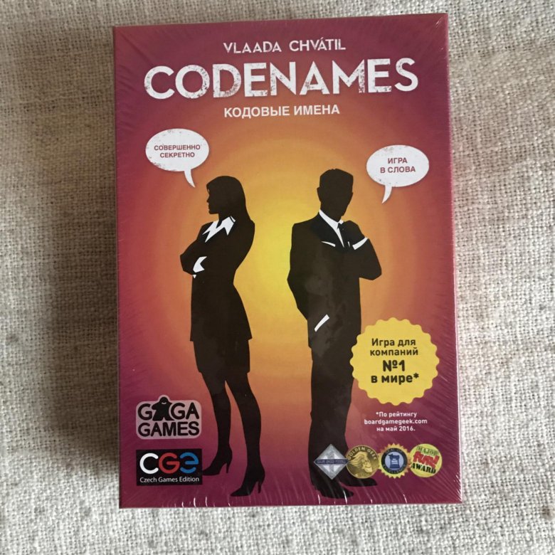 Настольная игра codename. Коднеймс. Codenames настольная игра. Слова для коднеймс.
