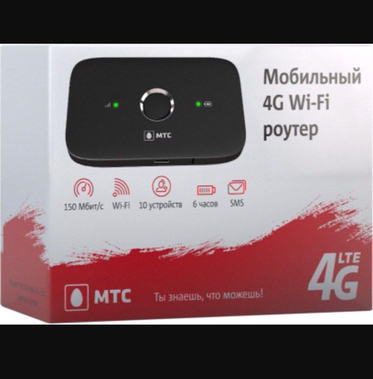 Мтс вайфай. Роутер МТС 4g Wi-Fi. MTS роутер 4g WIFI. 4g Wi-Fi роутер МТС 81220 ft. Мобильный 4 g WIFI роутер МТС.