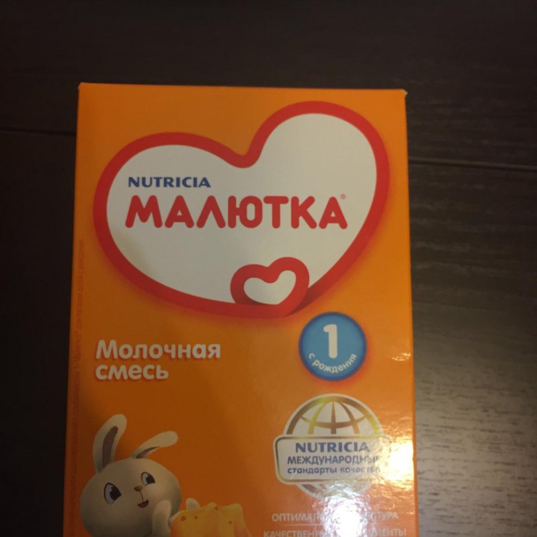 Фото Детской Смеси Малютка