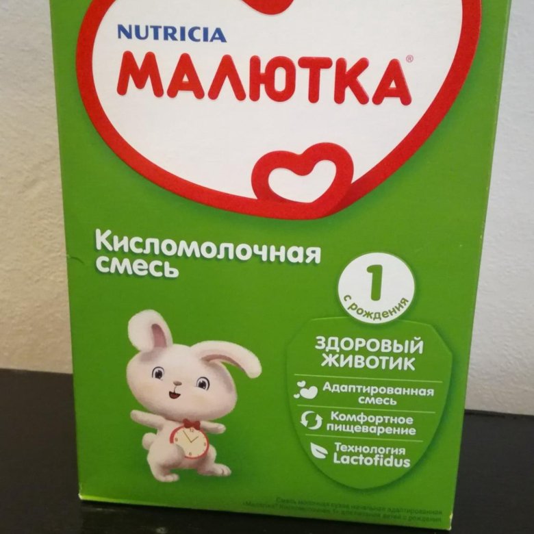 Фото Детской Смеси Малютка
