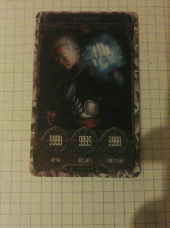 Карточки мортал комбат скорпион. Карточка mortal kombat. Коллекция карточек mortal kombat. Мортал комбат мобайл лю кан классический. Карточки драксус mortal kombat.