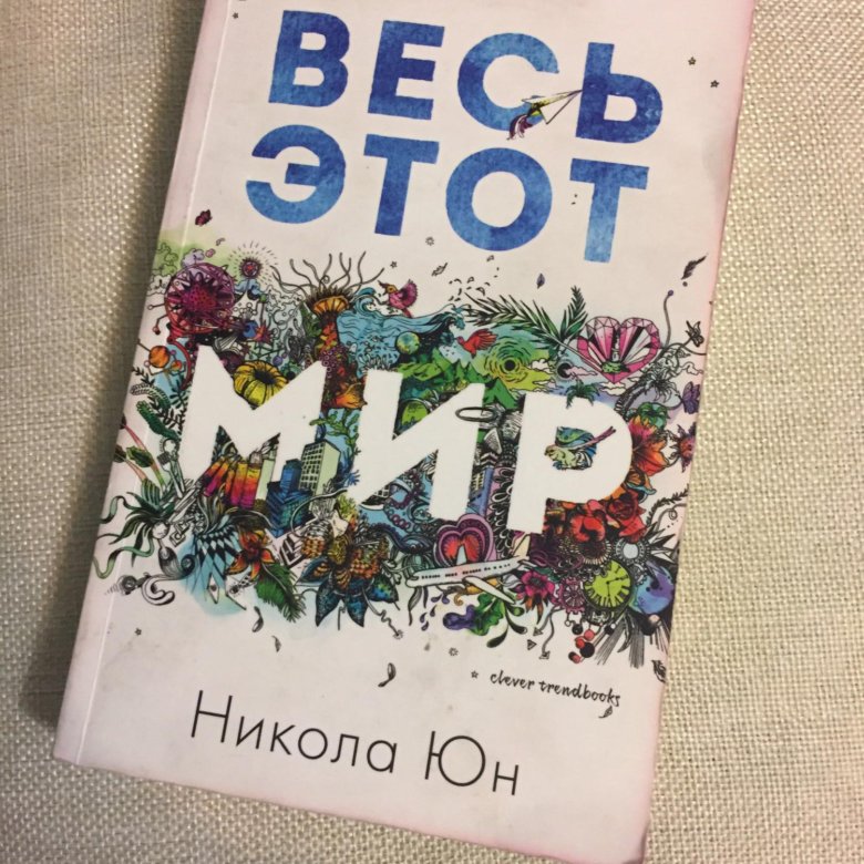 Книги 2018 г