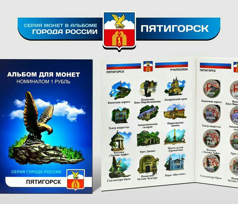 Интернет Магазин От Производителя Пятигорск