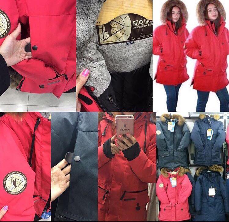 Якутские куртки. Пуховик баск якутия. Якутские куртки. Якутская куртка. Bask yakutia пуховик мужской.