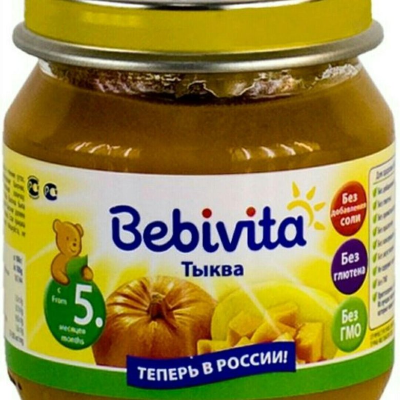 Пюре для детей. Пюре Bebivita тыква (с 5 месяцев) 100 г, 6 шт. Пюре тыква. Детское пюре тыква. Пюре с тыквы детское питание.