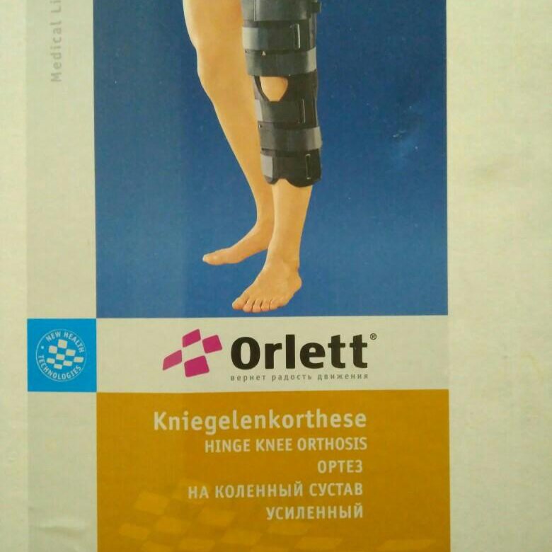 Тутор коленный ks 601 orlett. Ортез orlett ks-601. тутор коленный orlett ks-601. размеры orlett ks-601. ортез ks 601 размеры.