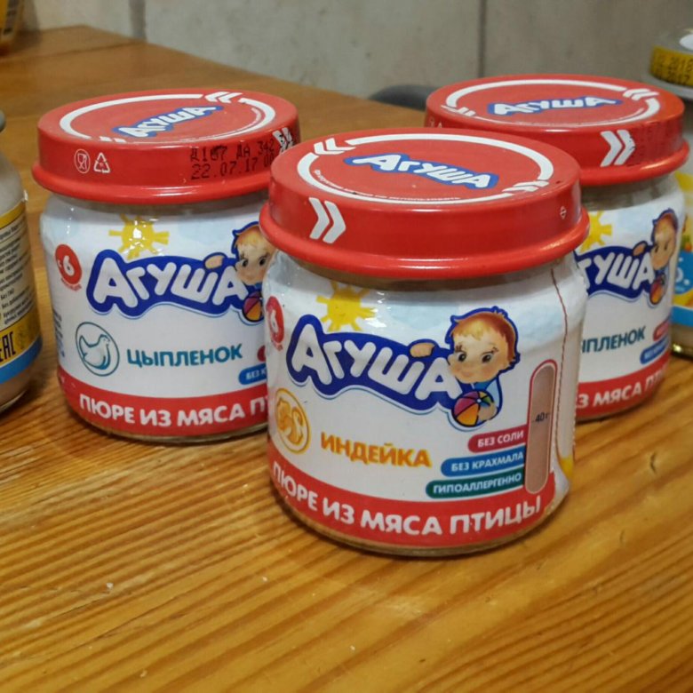 Детское пюре агуша. Мясорастительные пюре агуша. Агуша мясное пюре. Агуша мясное пюре. Агуша 80гр.