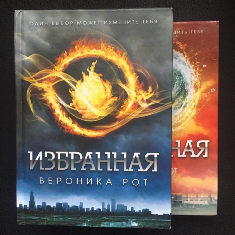 ВИКТОРИЯ РОТ АЛЛИГЕНТ СКАЧАТЬ БЕСПЛАТНО ВИКТОРИЯ РОТ АЛЛИГЕНТ СКАЧАТЬ БЕСПЛАТНО