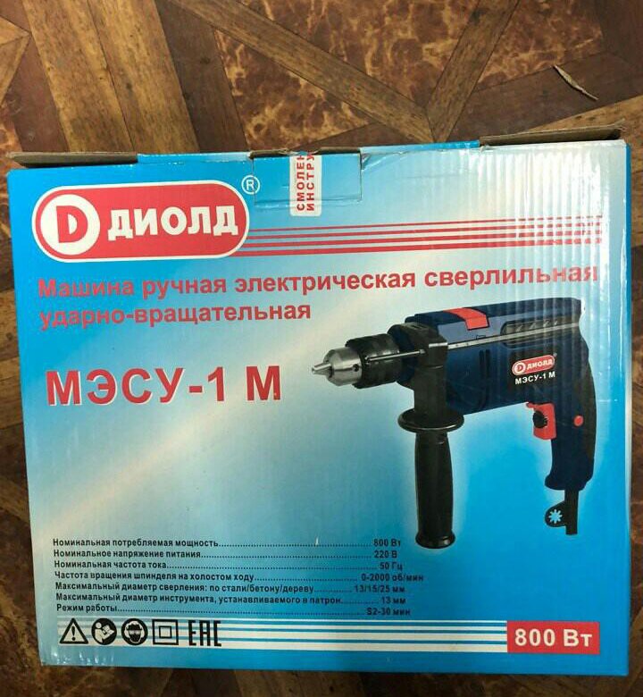 Диолд Смоленск Официальный Магазин Сайт