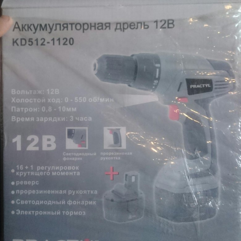 Дрель-Шуруповерт Аккумуляторная Makita Ddf453rfe