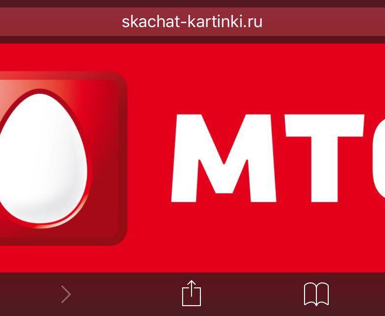 Mts rus 46. МТС. МТС логотип. МТС картинки. МТС рус.