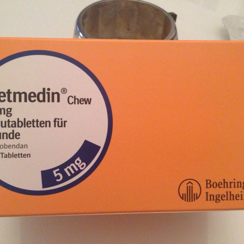 Ветмедин 5 мг. Таблетки Ветмедин s 5 мг. Ветмедин 2,5.