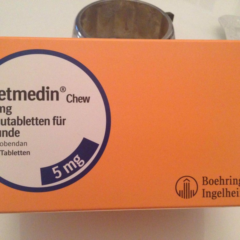 Ветмедин 5 мг в москве. Таблетки Ветмедин s 5 мг. Лекарство для собак Ветмедин 5. Ветмедин 5 мг для собак купить.