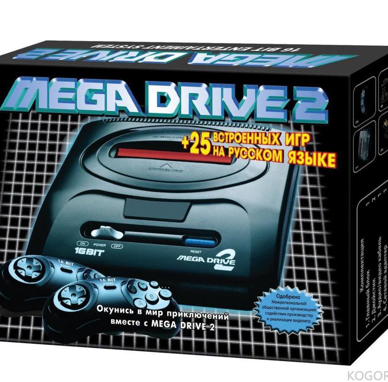 Mega drive games. Игровая приставка Sega Mega Drive. Игровая приставка Sega Mega Drive 100 игр. Приставка Sega Mega Drive 2. Игровая приставка Sega Mega Drive 16 bit 500 игр.