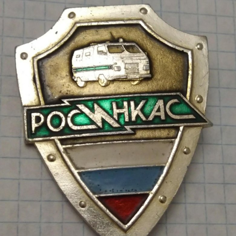 Росинкас москва