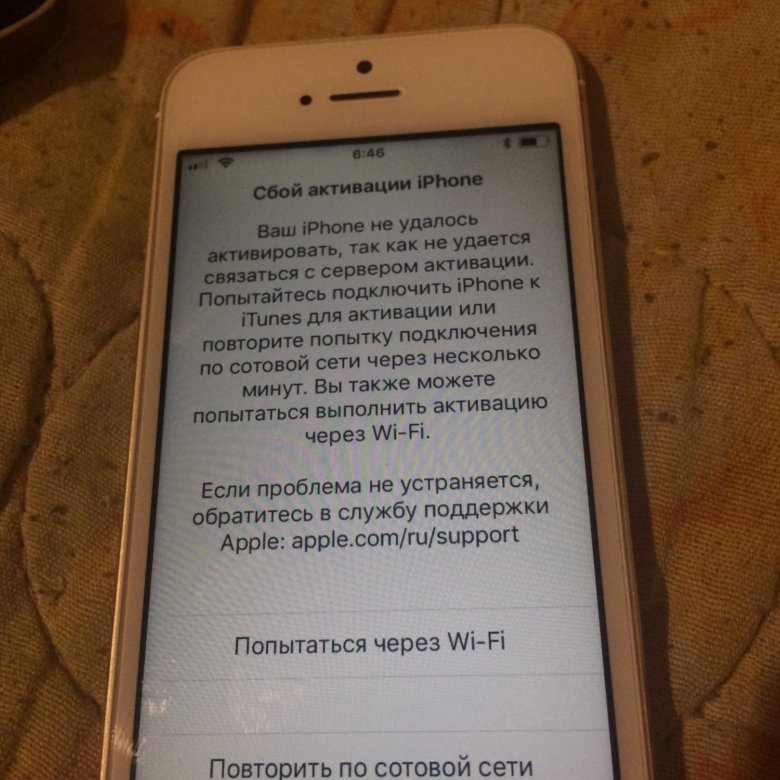 Айфон на активации что делать. Сбой активации айфон. Сбой активации для активации iphone. Сбой активации iphone 4. Сбой активации iphone 7.