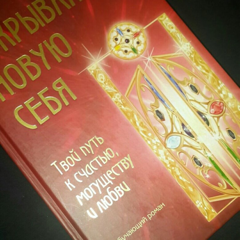 ЛАРИСА РЕНАР ОТКРОЙ НОВУЮ СЕБЯ СКАЧАТЬ БЕСПЛАТНО ЛАРИСА РЕНАР ОТКРОЙ НОВУЮ СЕБЯ СКАЧАТЬ БЕСПЛАТНО