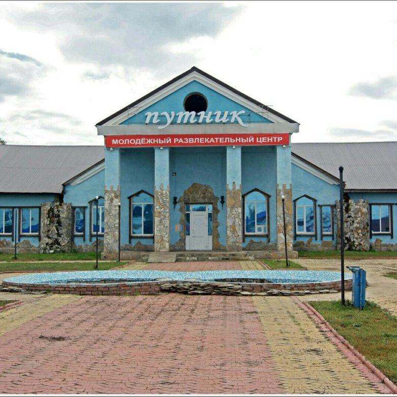 Ишимбай вокзал