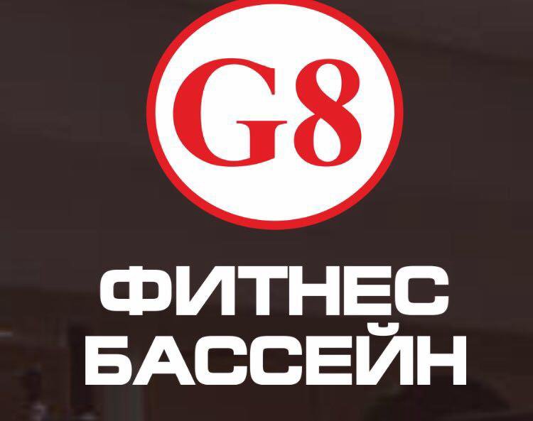 G club. Фитнес клуб g8 на Маршала Жукова. G8 фитнес клуб. G8 фитнес Ивана Сусанина.