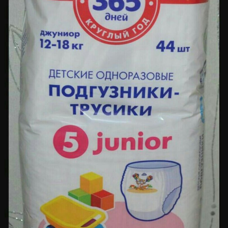 Лента Магазин Подгузники