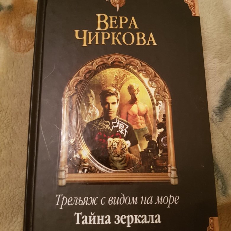 трельяж с видом на море 3