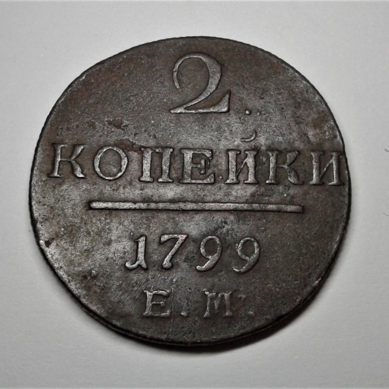 Первый оригинал. Автомобили 1799 года.