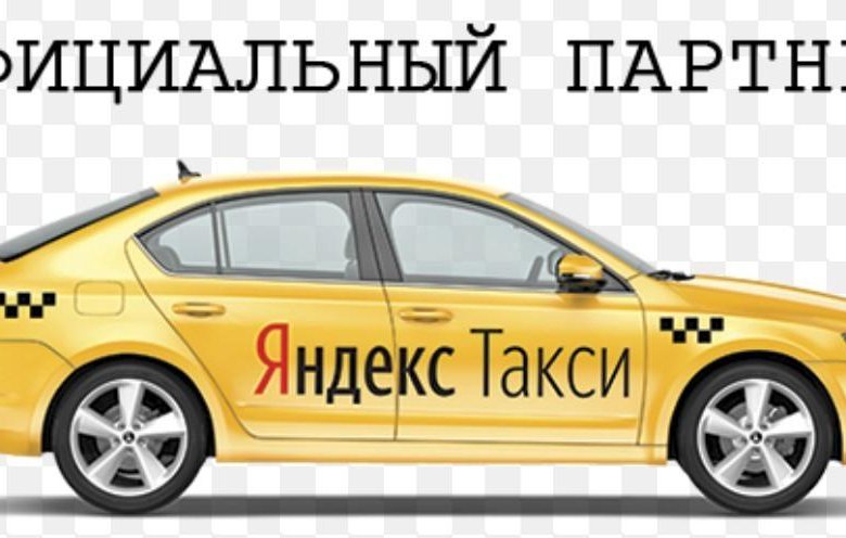 Такси бийск цена. Такси Киселевск.