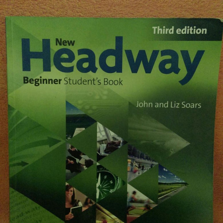 Headway elementary student s. Headway учебник. Учебник английского языка Headway. New Headway учебники. Учебник Headway Intermediate.